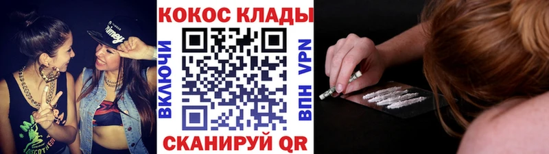 Наркошоп купить Амфетамин  СК  Мефедрон  Кокаин  ГАШ  Адыгейск