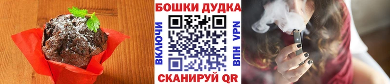 Купить  Адыгейск  Печенье с ТГК конопля 