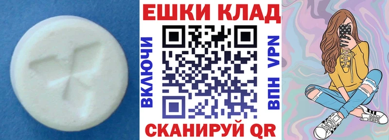 Купить закладки  Адыгейск  Ecstasy MDMA 
