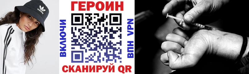 Героин белый  Купить  Адыгейск 