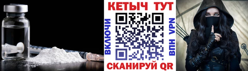 Купить закладки  Адыгейск  КЕТАМИН VHQ 