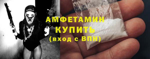 ПСИЛОЦИБИНОВЫЕ ГРИБЫ Верхний Тагил