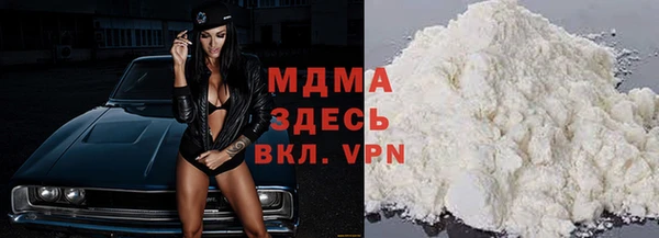 ПСИЛОЦИБИНОВЫЕ ГРИБЫ Верхний Тагил