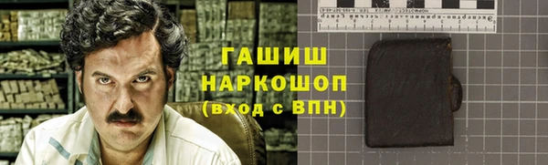 ПСИЛОЦИБИНОВЫЕ ГРИБЫ Верхний Тагил