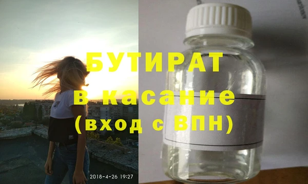 ECSTASY Верея