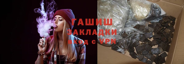 ПСИЛОЦИБИНОВЫЕ ГРИБЫ Верхний Тагил