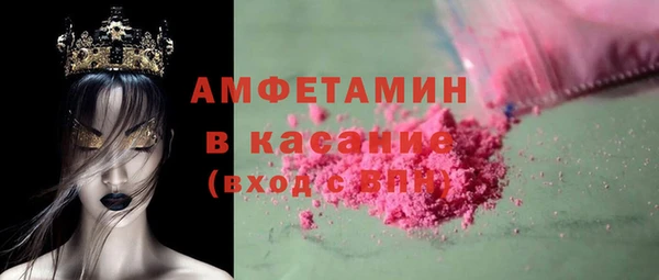 ПСИЛОЦИБИНОВЫЕ ГРИБЫ Верхний Тагил