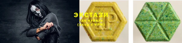 ПСИЛОЦИБИНОВЫЕ ГРИБЫ Верхний Тагил