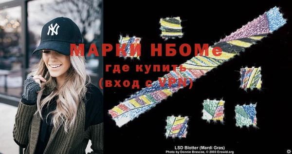 ПСИЛОЦИБИНОВЫЕ ГРИБЫ Верхний Тагил