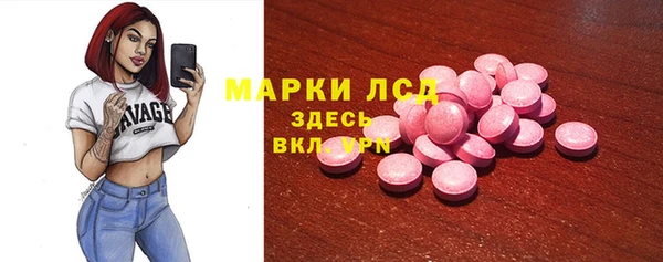 ПСИЛОЦИБИНОВЫЕ ГРИБЫ Верхний Тагил