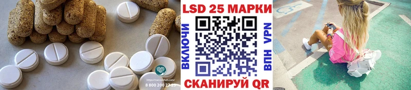 Купить  Адыгейск  Лсд 25 экстази кислота 