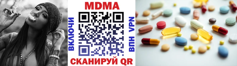МДМА Molly  Купить  Адыгейск 