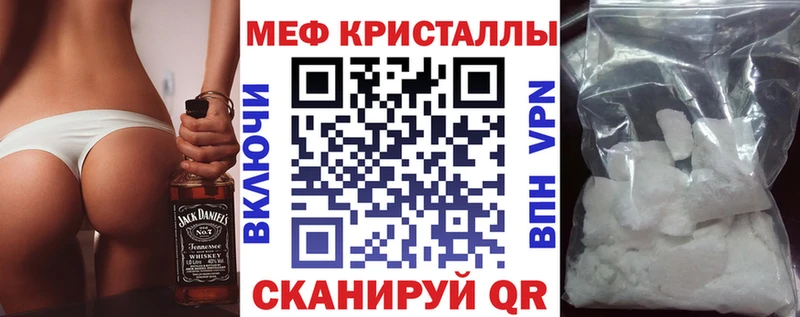 Меф 4 MMC  Купить где  Адыгейск 