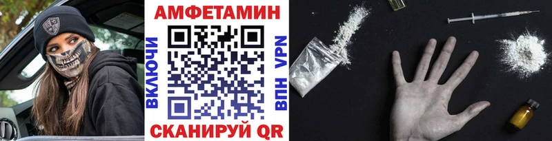 Купить закладки  Адыгейск  Метамфетамин Methamphetamine 