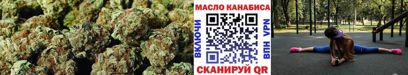 Дистиллят ТГК жижа  Купить закладки  Адыгейск 
